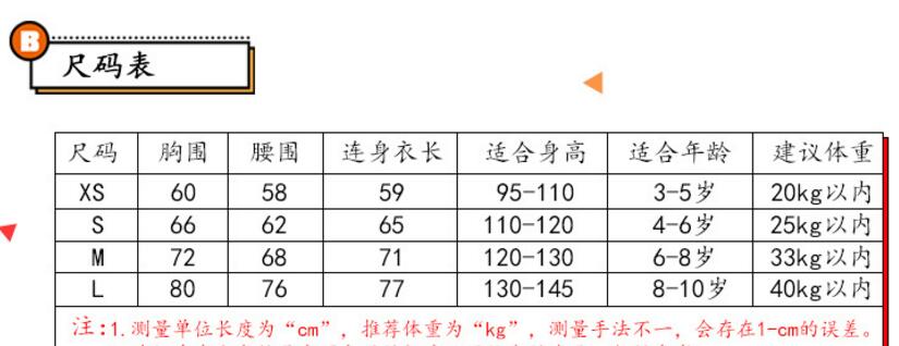 F68170 костюм клоуна для девочек